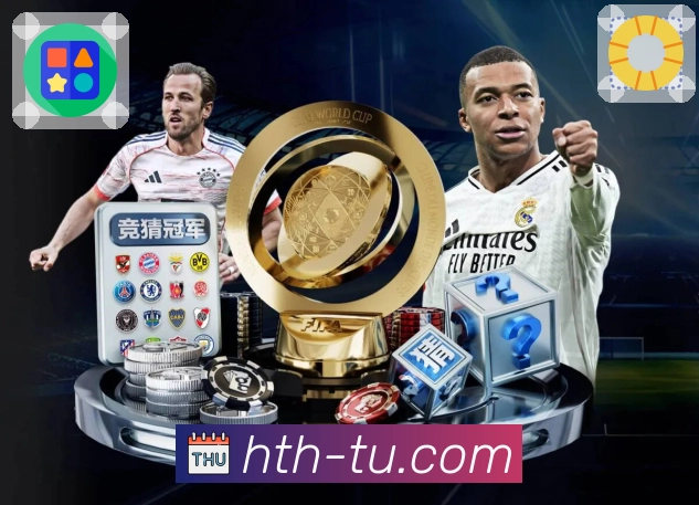 华体会APP 封面图